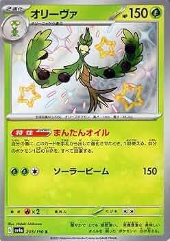 3*★様 ポケモンカード　レア29枚セット Amazon.co.jp: ポケモンカードゲーム S12a 041/172 ゼラオラVMAX
